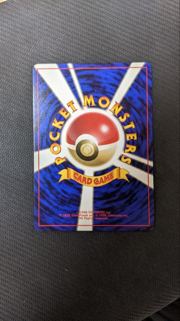 ピカチュウ ● 第1弾拡張パック　マークなし