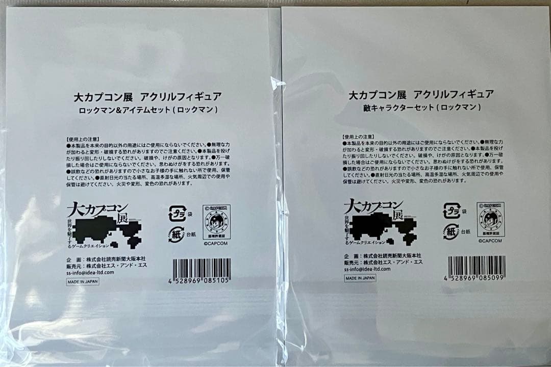 【大カプコン展】ロックマン　アクリルフィギュアコンプリートセット
