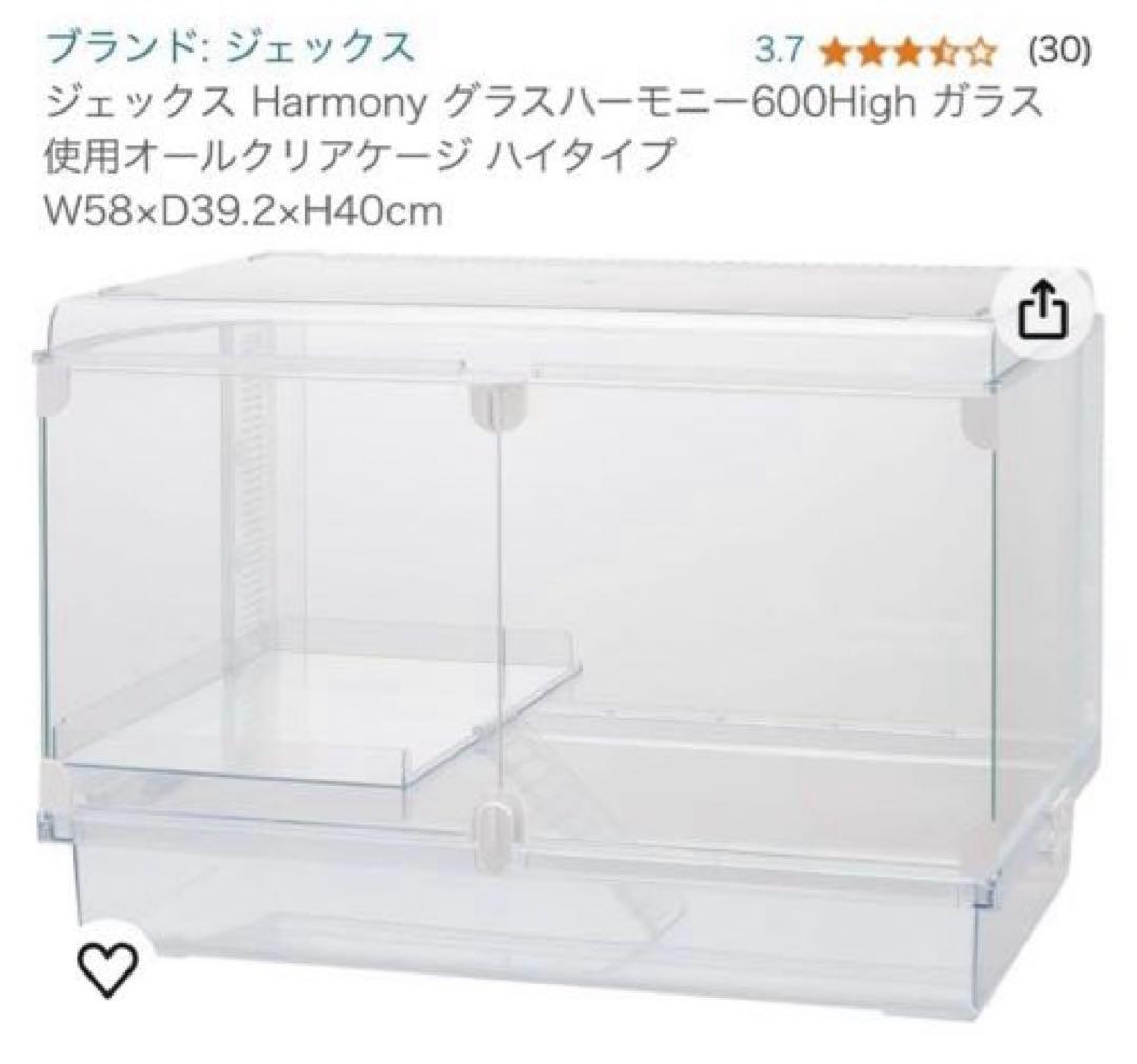 専用 【小物付き】グラスハーモニー600high ハムスター ケージ セット