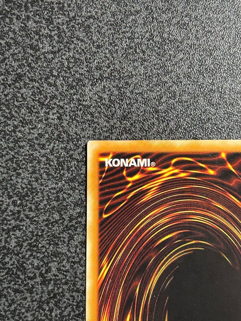 遊戯王　大天使ゼラート　ウルトラパラレルレア