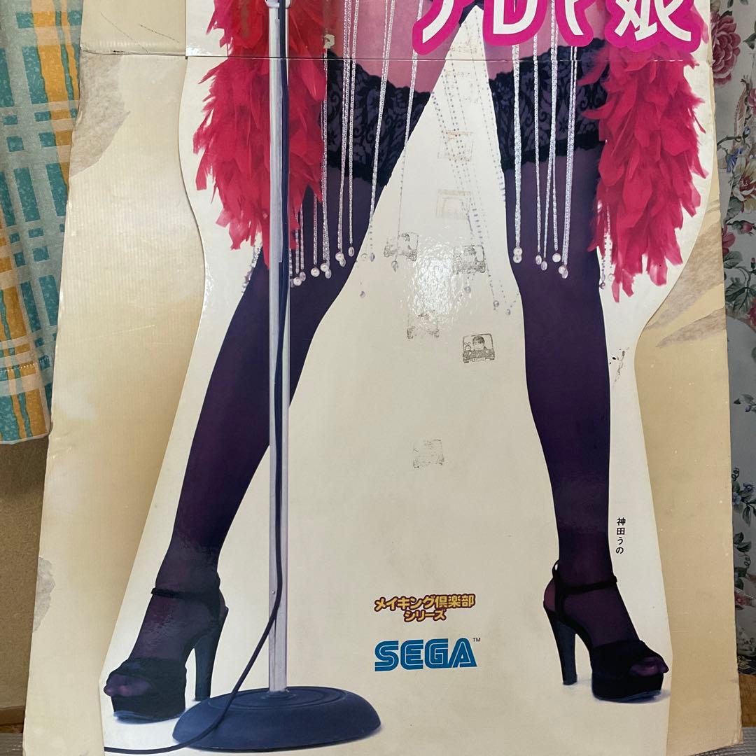 神田うの　SEGA プリクラ等身大パネルポスター　【セクシーなパネルポスター】