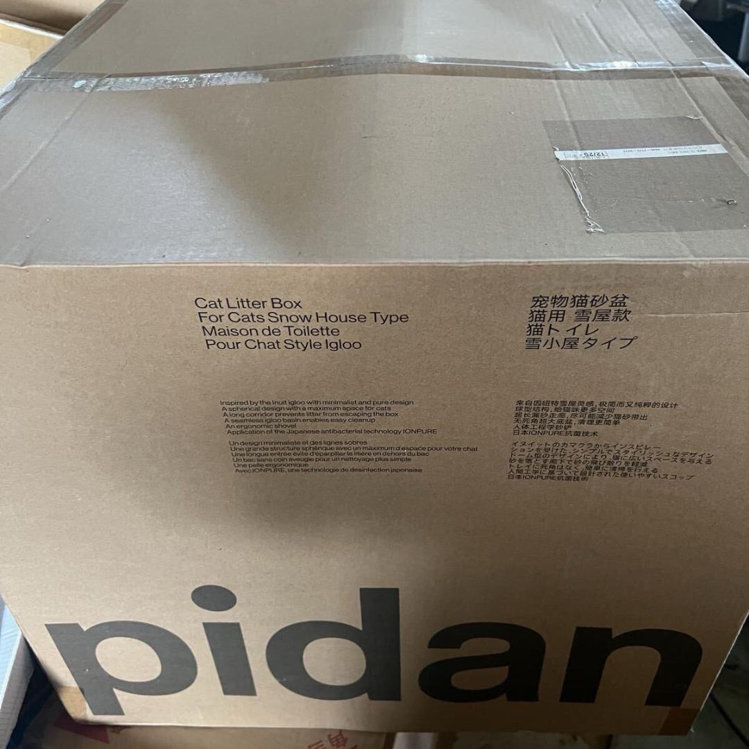 未使用 pidan ピダン 猫用トイレ スノードーム型 ホワイト 31336