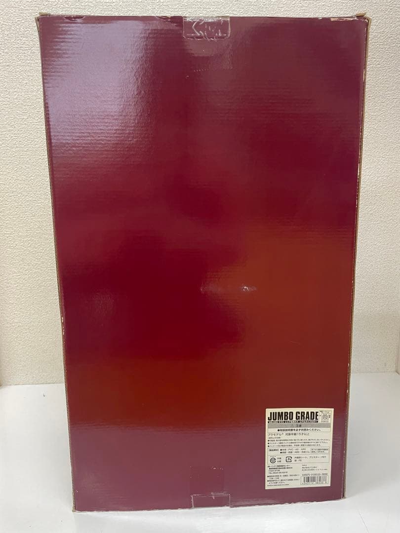 ⚠️貴重品‼️レア‼️新品・未開封‼️ジャンボグレードガンダム　ザク II