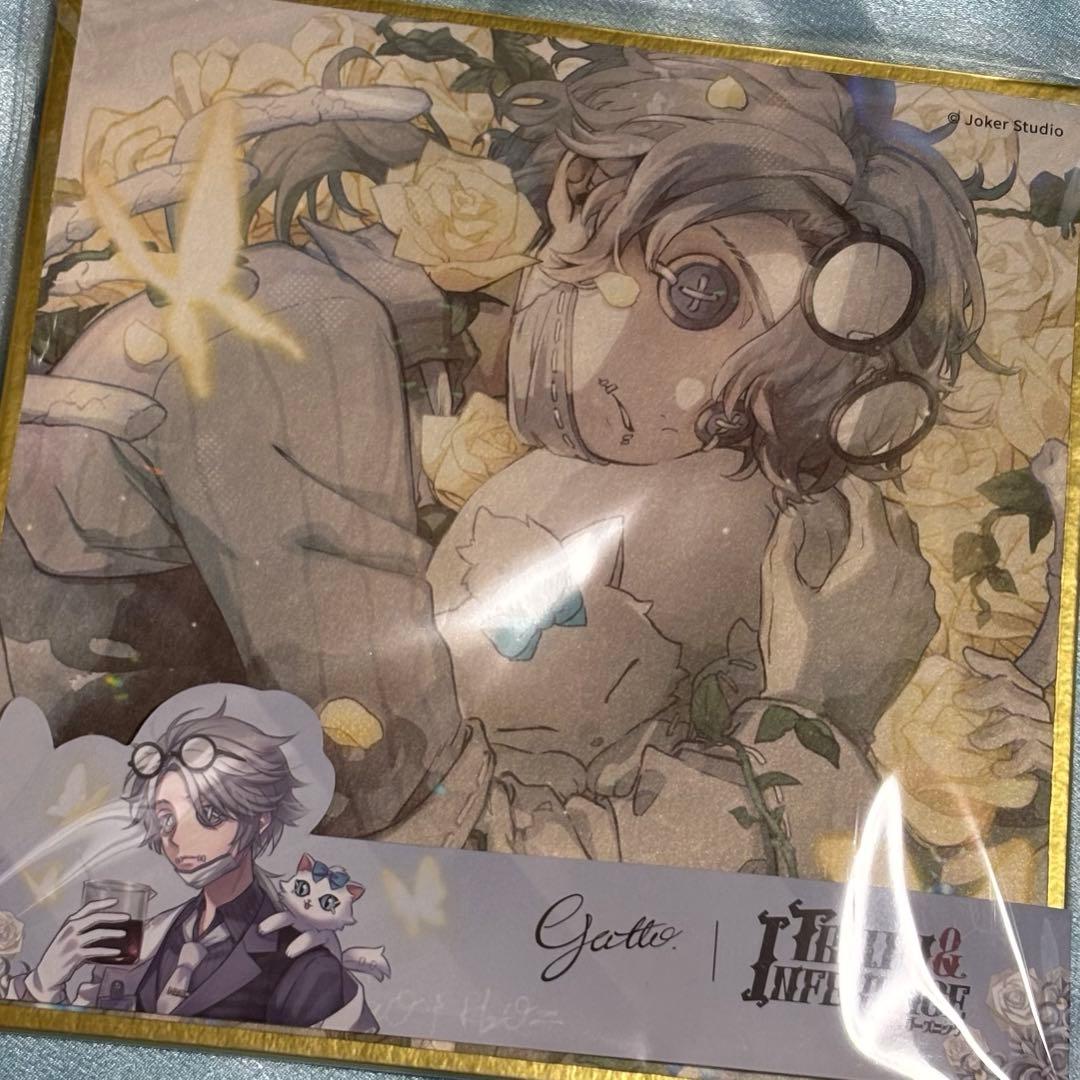 第五人格 5周年記念オフラインパック 納棺師 色紙