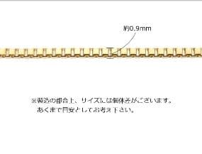 たか　k18リング　チェーンリング　ベネチアンチェーン　0.9㎜幅