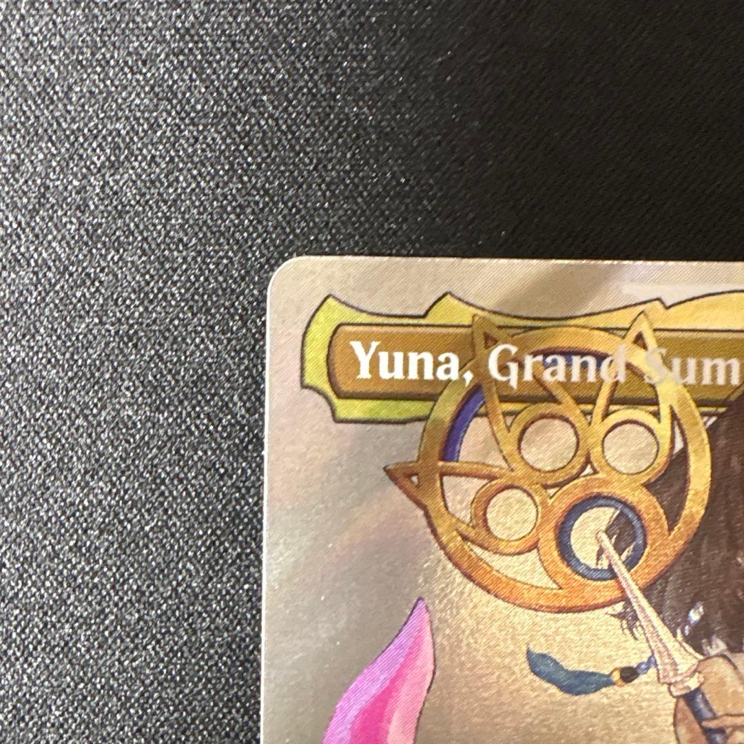 MTG 大召喚士、ユウナ　サージfoil　英語版