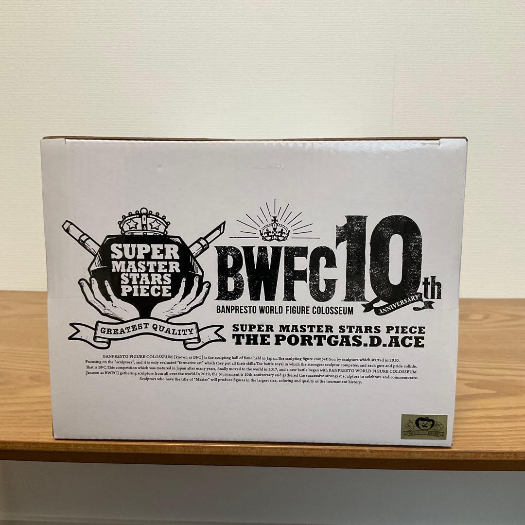 ワンピース　アミューズメント1番くじ　SMSP B賞　エース