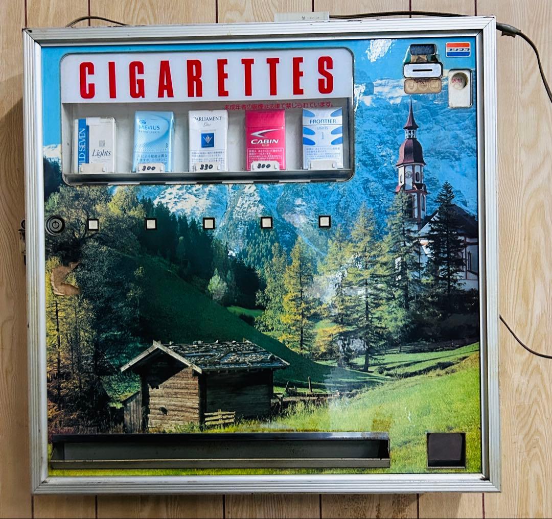 レア タバコ自動販売機