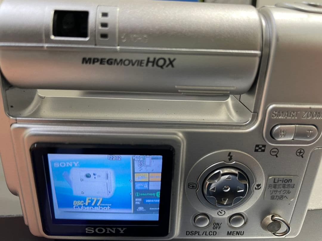 SONY Cyber shot DSC-F77 デジタルカメラ デジカメ