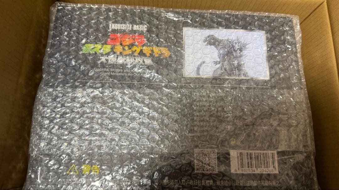 匿名配送　新品未開封　HIYA Toys ハイヤトイズ　2001 ゴジラ