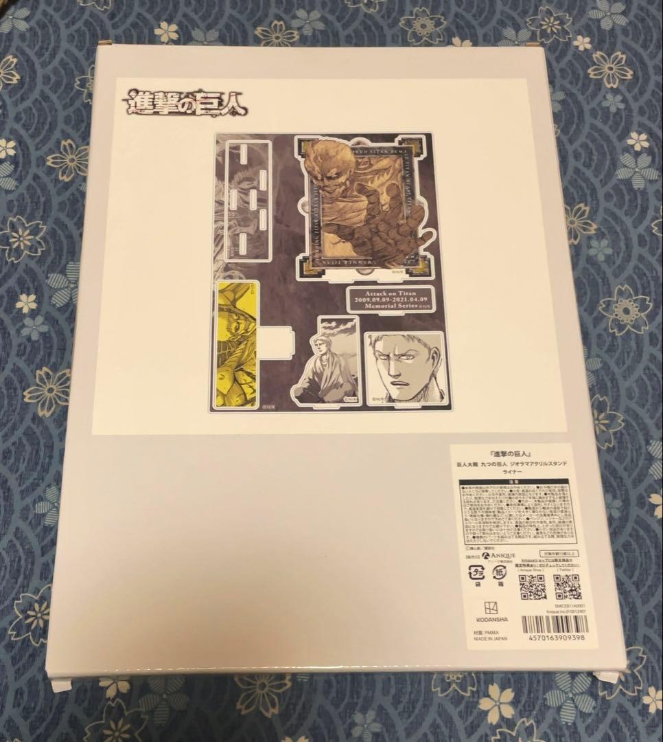 進撃の巨人 九つの巨人 ジオラマアクリルスタンド ライナー アニ ベルトルト