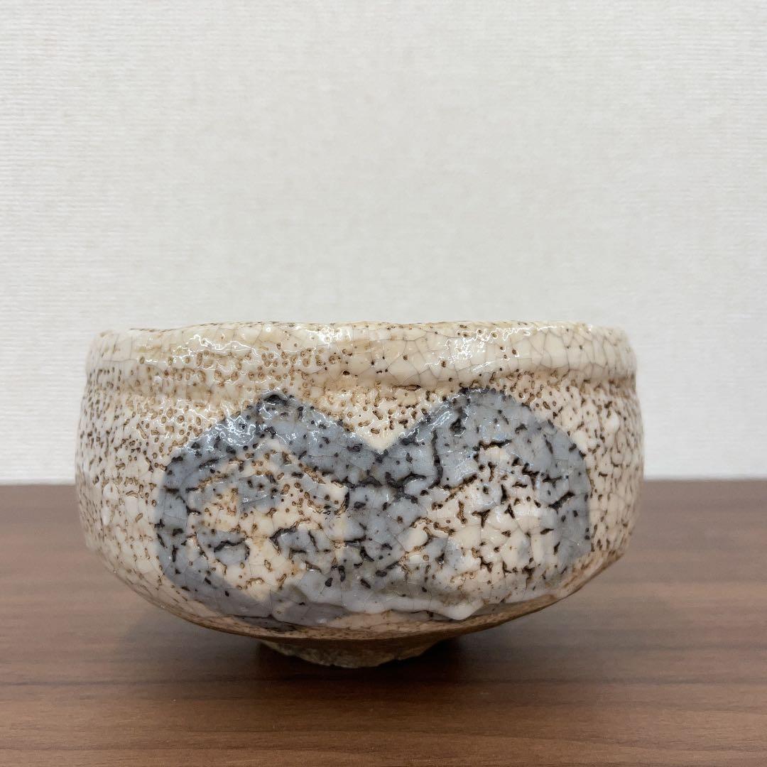 【骨董品】絵志野 茶盌 茶道具