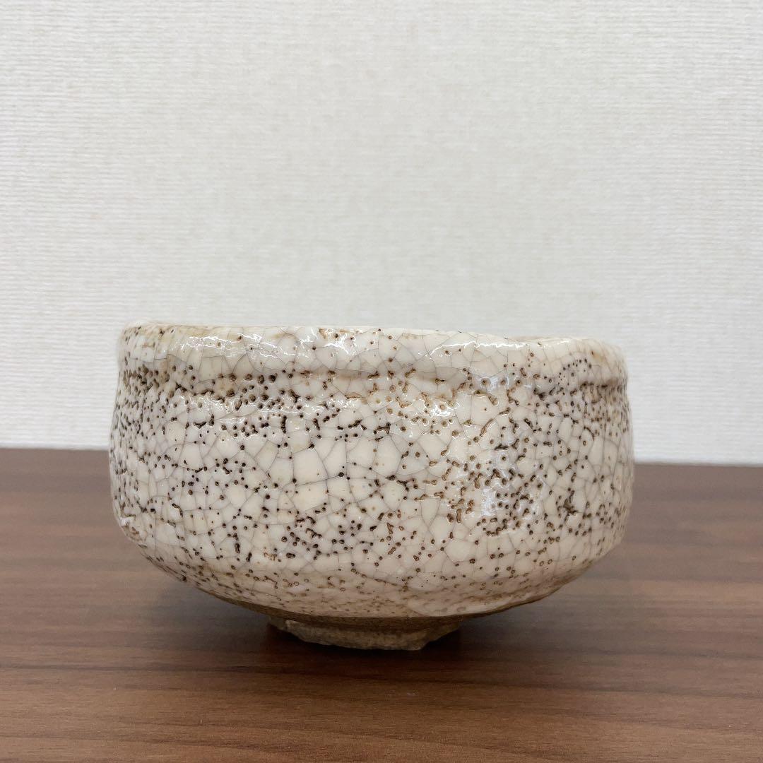 【骨董品】絵志野 茶盌 茶道具