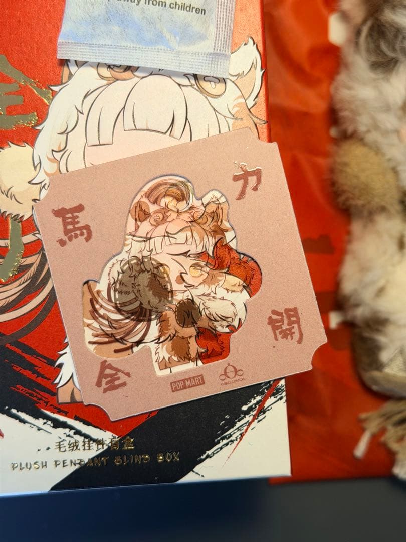 ★*★様 馬力全開　Have a good run スカルパンダ　ヒロノ　クライ