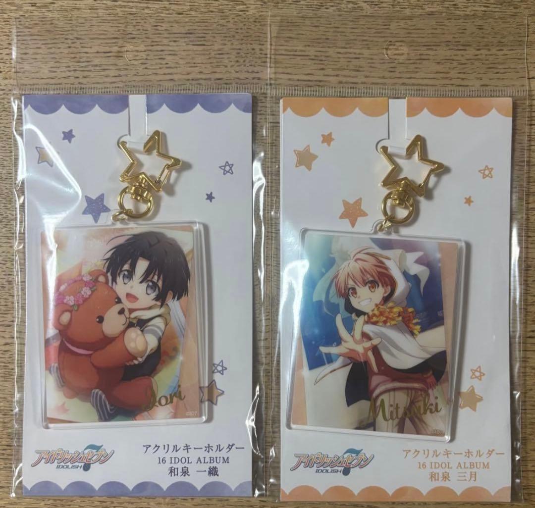 アイドリッシュセブン 16 IDOL ALBUM まとめ売り