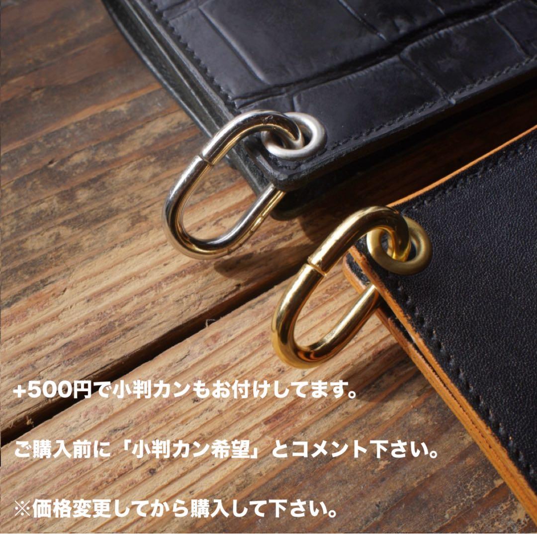 専用　コバンカン有り