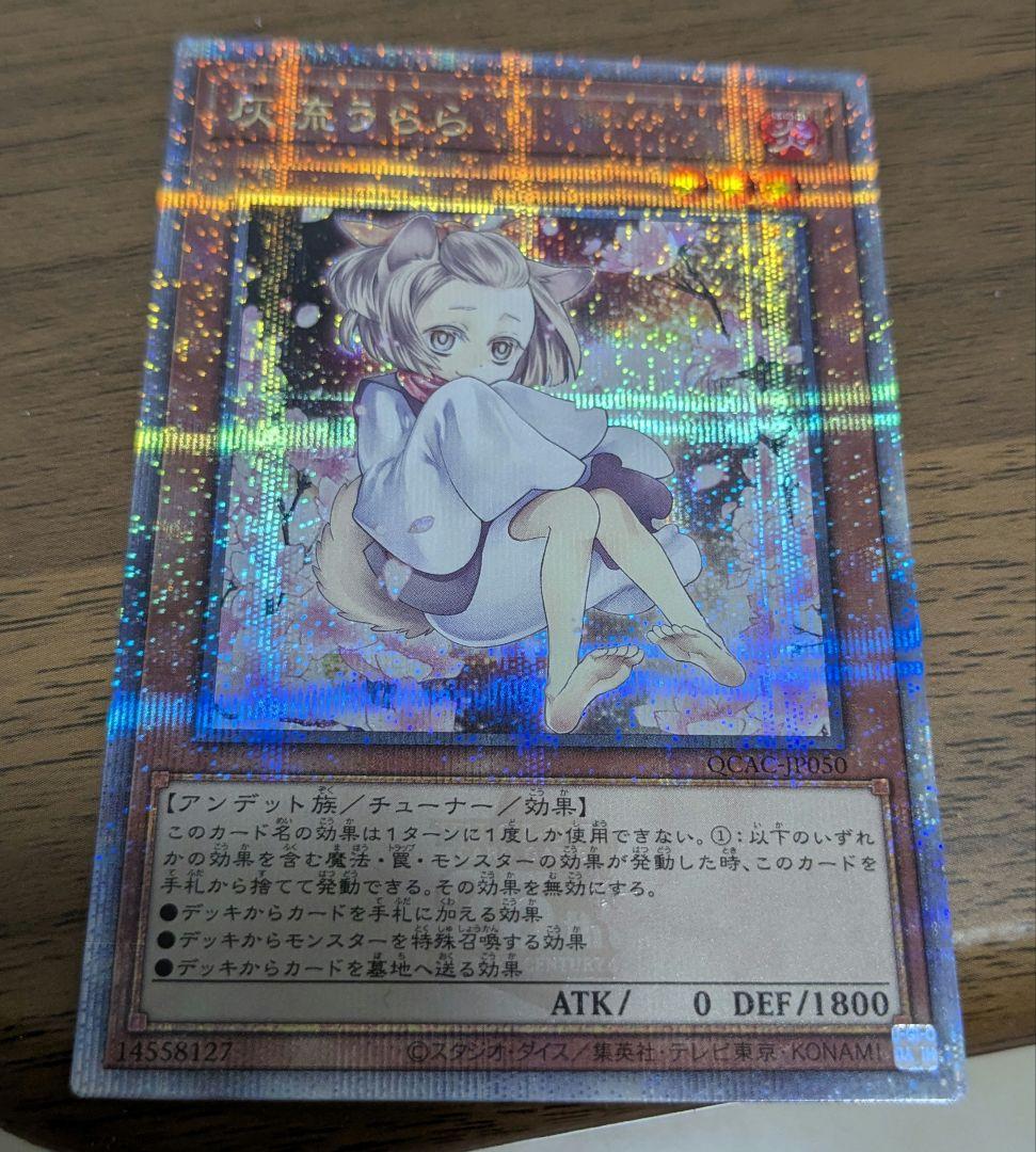 灰流うらら　25th3枚セット　オマケ付