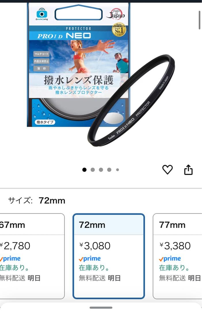 美品 プロテクター付き SIGMA 50mm F1.4 DG DN フルサイズ