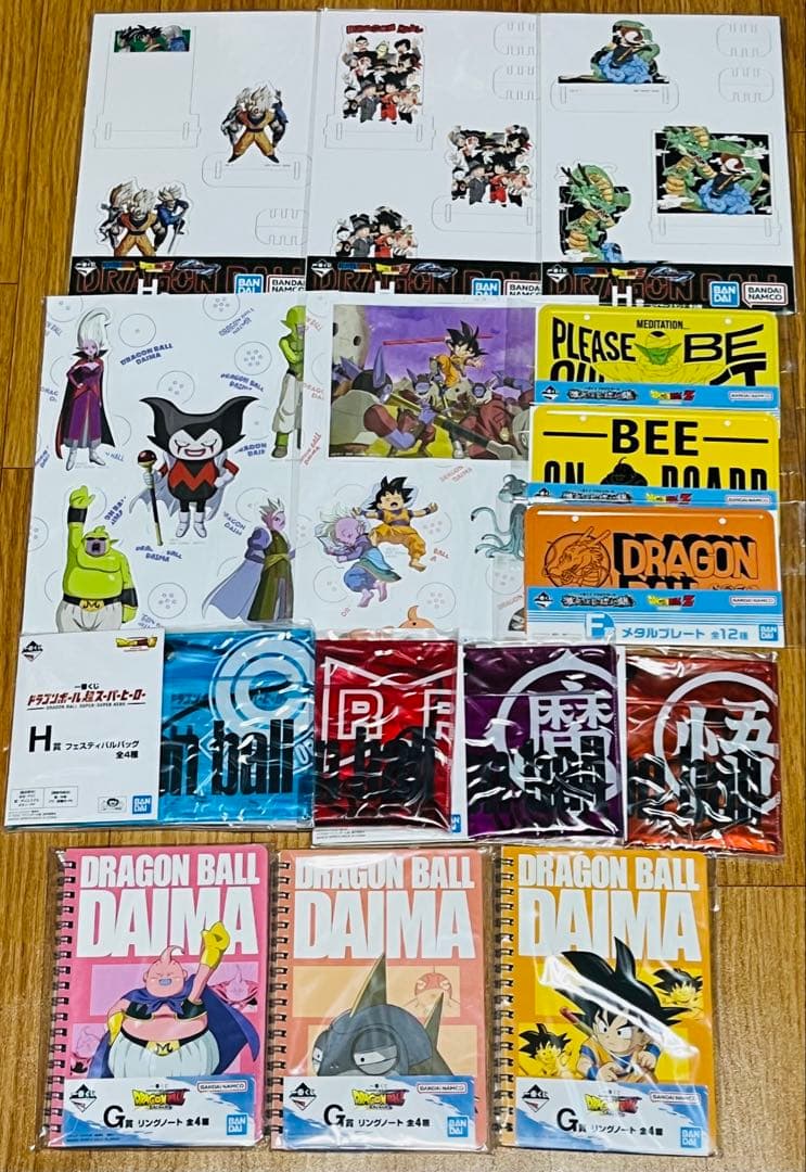 ドラゴンボール　一番くじ　下位賞まとめ売り