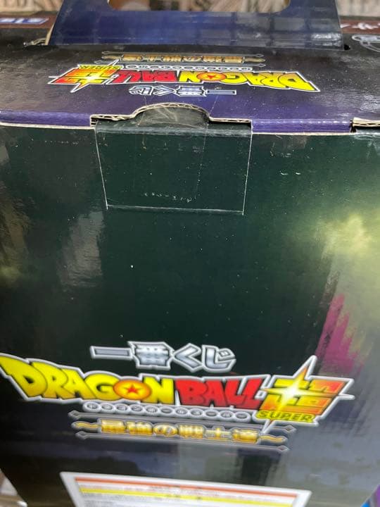 ドラゴンボール最強の戦士達　一番くじ　フィギュア　ベジット