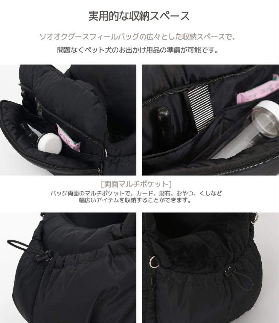 SSOOOK グースフィール バッグ
