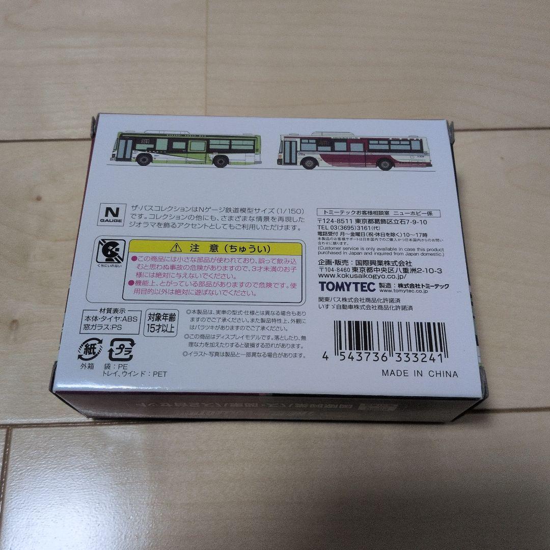 事業者限定バスコレ 共同運行シリーズ赤31系統国際興業バス・関東バス 2台セット