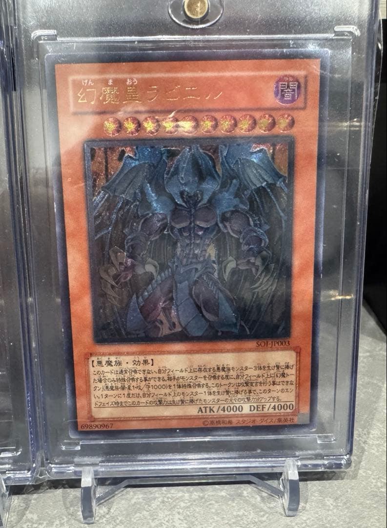 ヒ*キ様 遊戯王OCG ラーの翼神竜 オベリスクの巨神兵 オシリスの天空竜 三幻