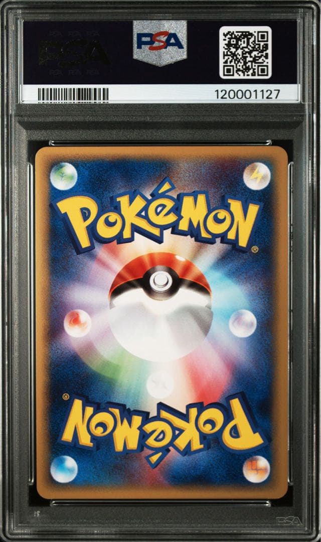 ポケモン　ライチュウ　psa10 旧裏　カードe