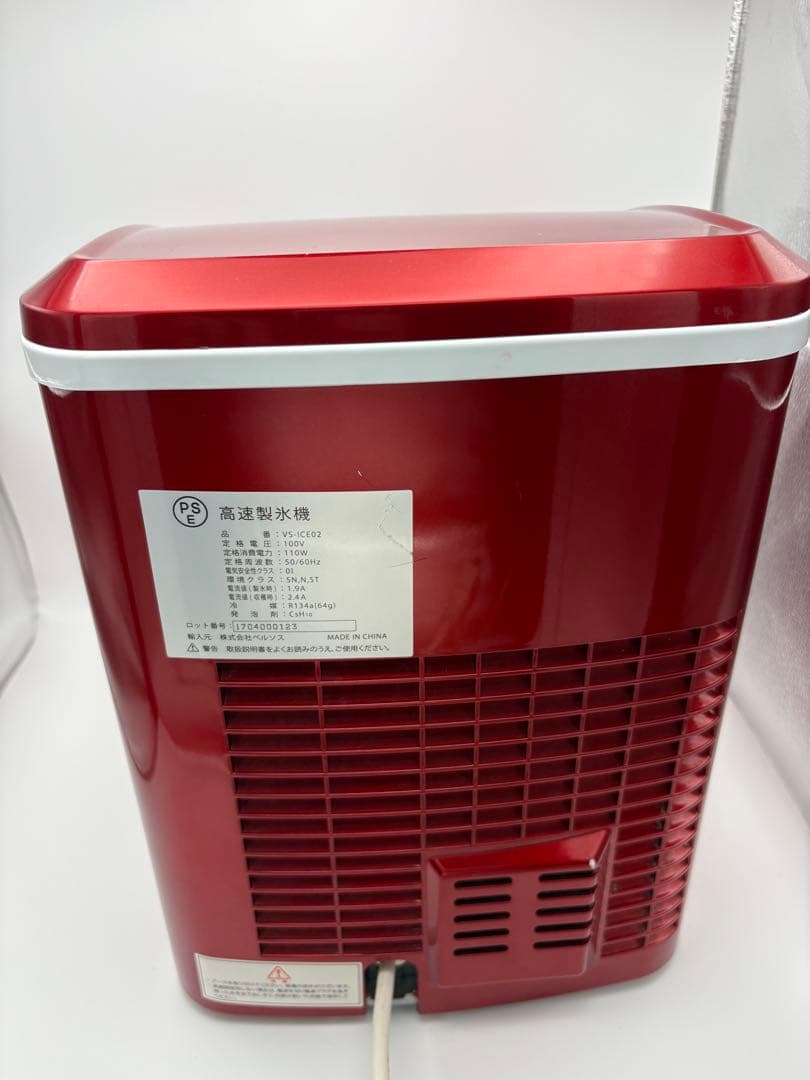 早い者勝ち　大人気ベルソス VS-ICE02 家庭用製氷機 高速製氷機　 製氷機
