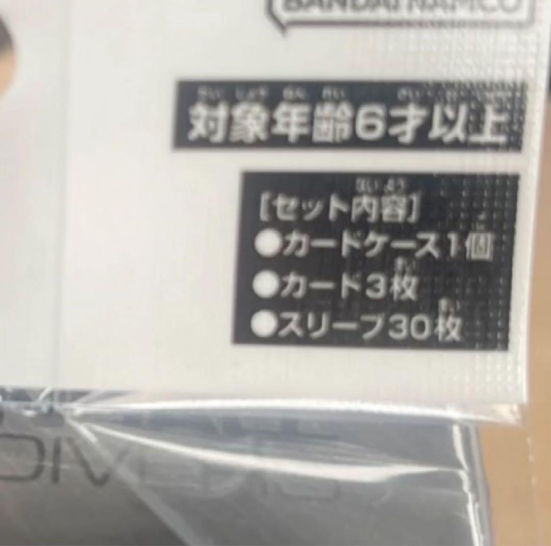 ドラゴンボール　スーパーダイバーズ DBSDV オフィシャルデッキケース　5個