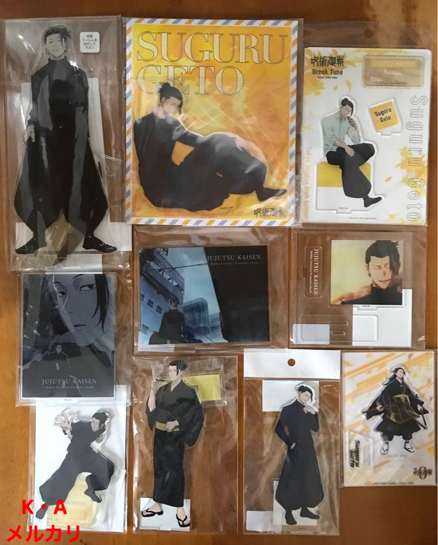 呪術廻戦 夏油傑まとめ