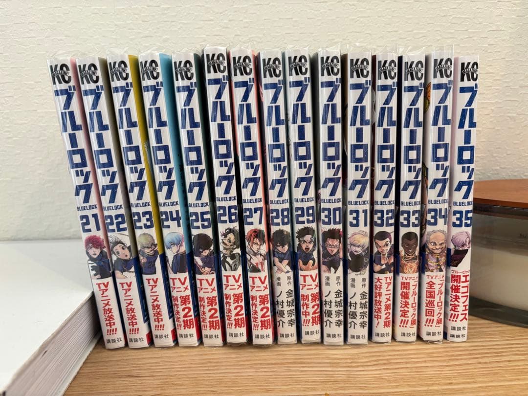 ブルーロック1-35巻　全巻セット　(おまけ付き)