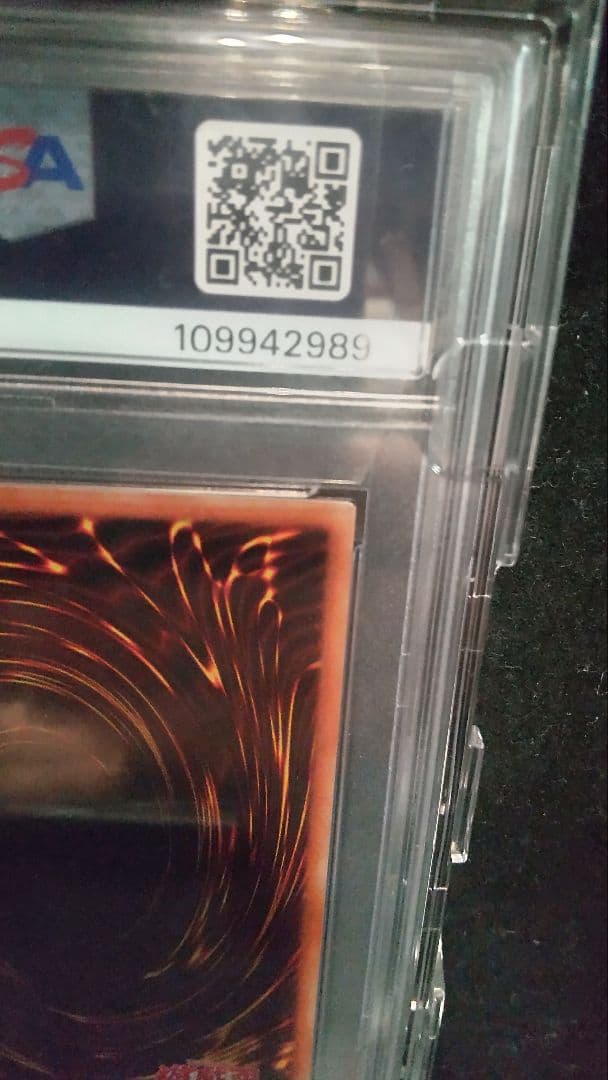 激レア　遊戯王 psa10 聖杯の神子イヴ　20thレア