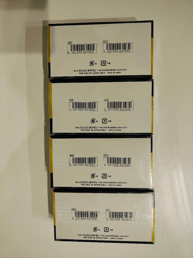 ポケモンカードゲーム メガドリームEX 4個セット　ポケセン産初期販売分です