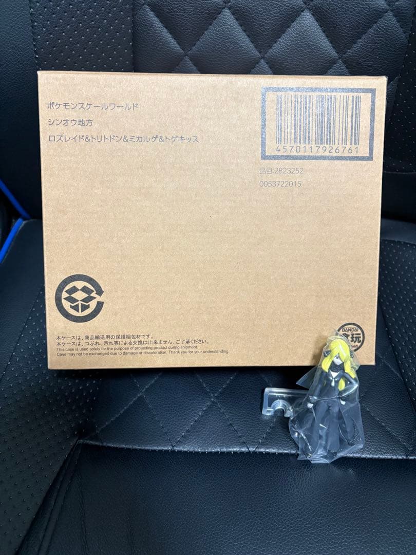 最安値　シロナ付属ポケモンスケールワールド　ロゼレイド トリトドン ミカルゲ