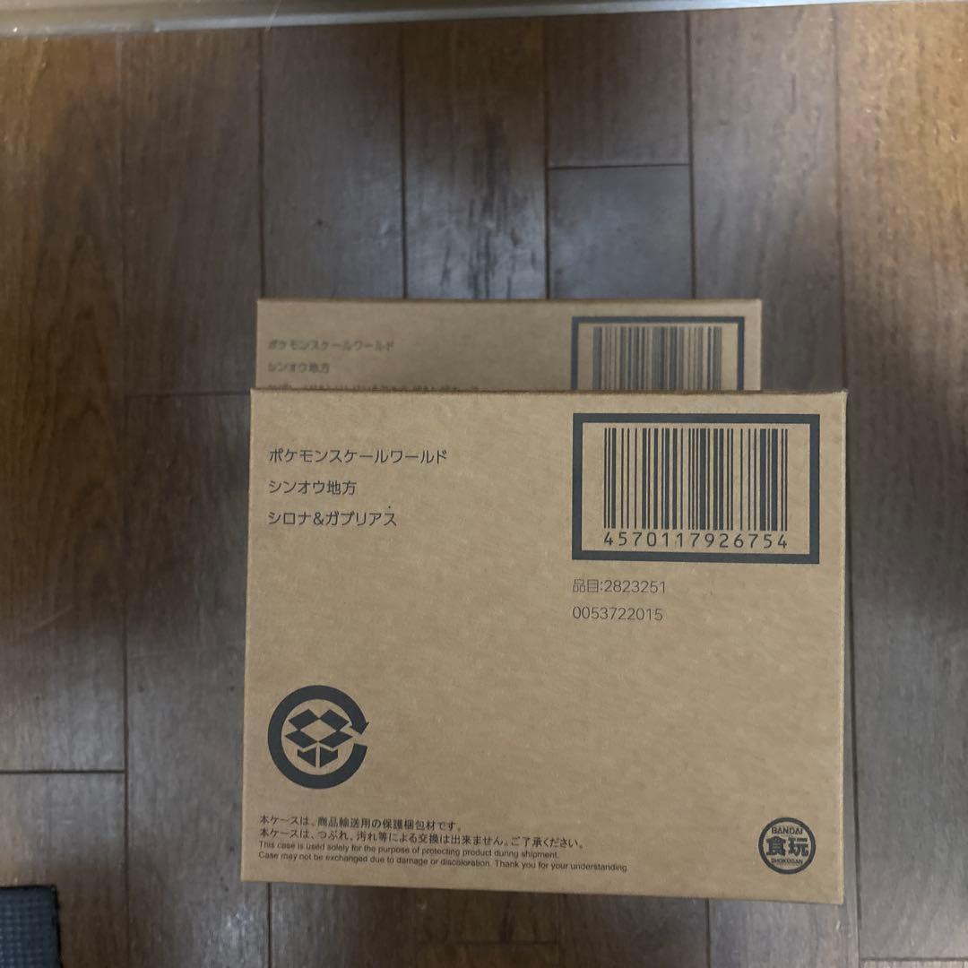 最安値　シロナ付属ポケモンスケールワールド　ロゼレイド トリトドン ミカルゲ