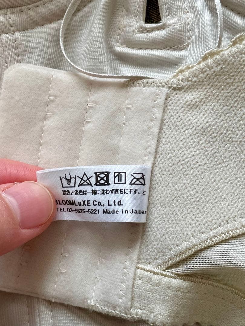 BRIDAL BEAUTE　ブライダルインナー(B70) ビスチェ　ガードル