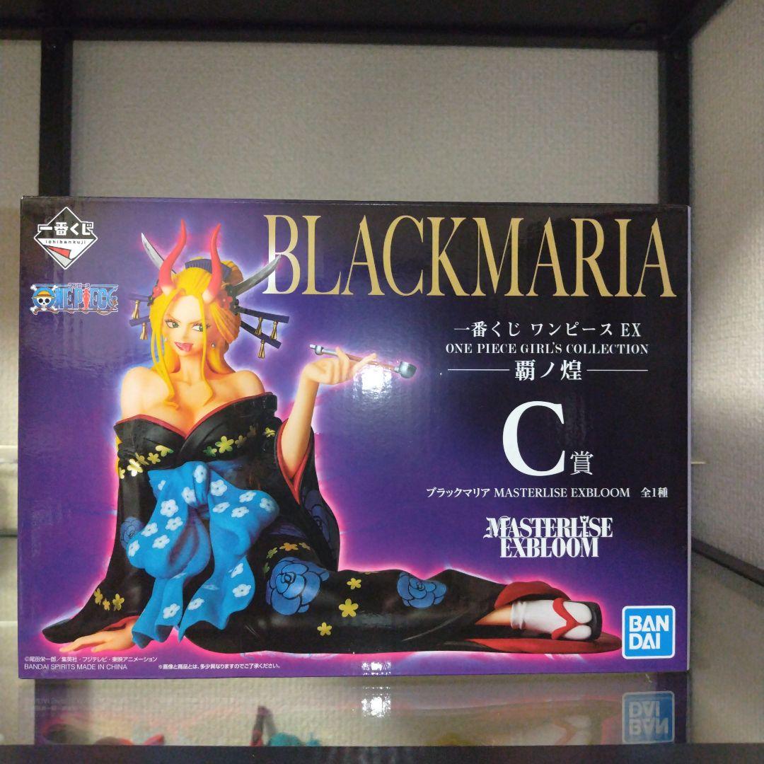 ⑰ワンピースフィギュア　一番くじ 覇ノ煌 C賞 ブラックマリア　セットまとめ売り