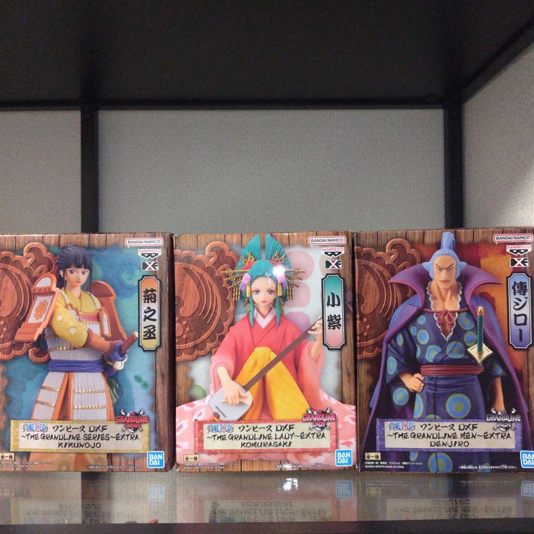 ⑰ワンピースフィギュア　一番くじ 覇ノ煌 C賞 ブラックマリア　セットまとめ売り