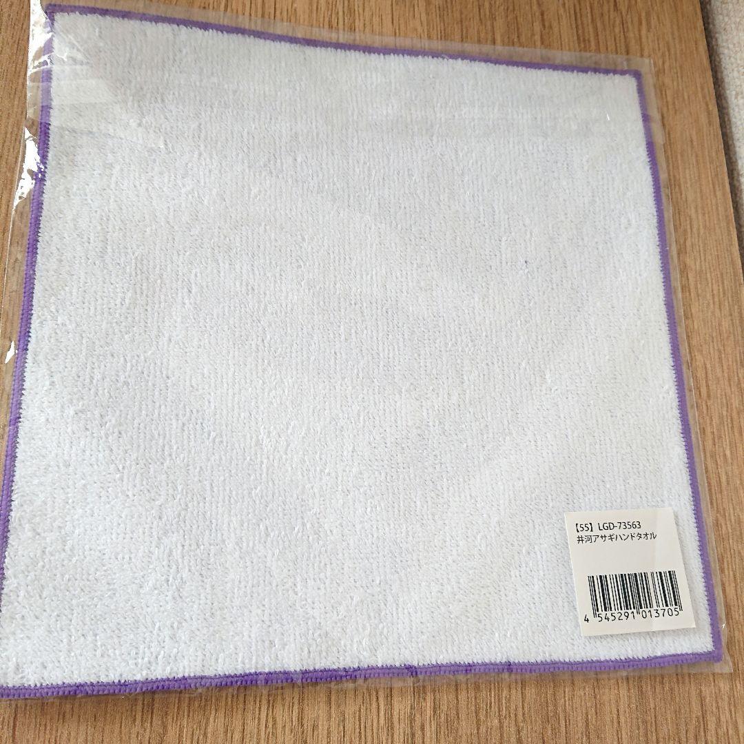 対魔忍 C105 井河アサギ ハンドタオル