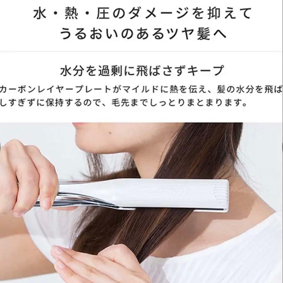 リファ ストレートヘアアイロン