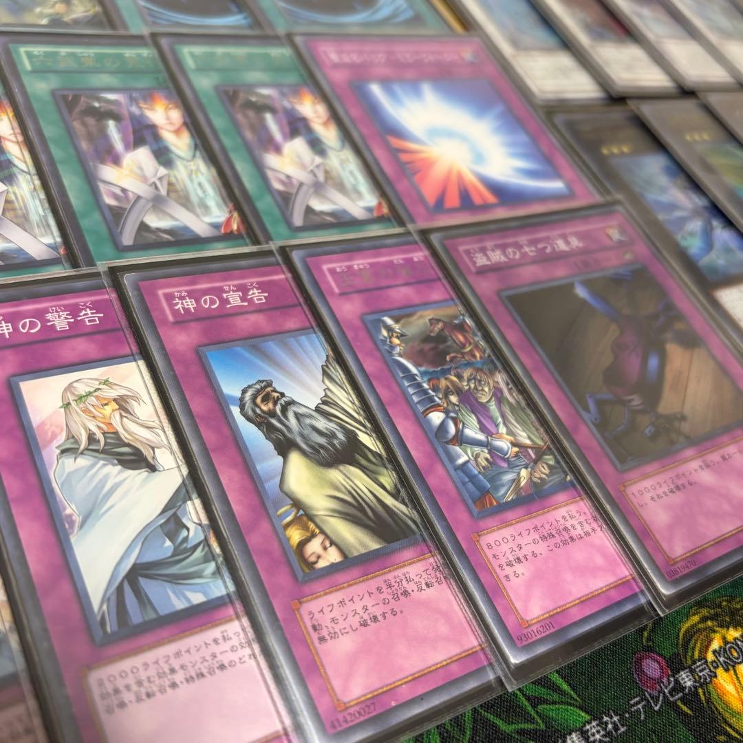 【遊戯王】六武衆 1103環境 構築済みデッキ ゲートボール 旧型番のみ使用