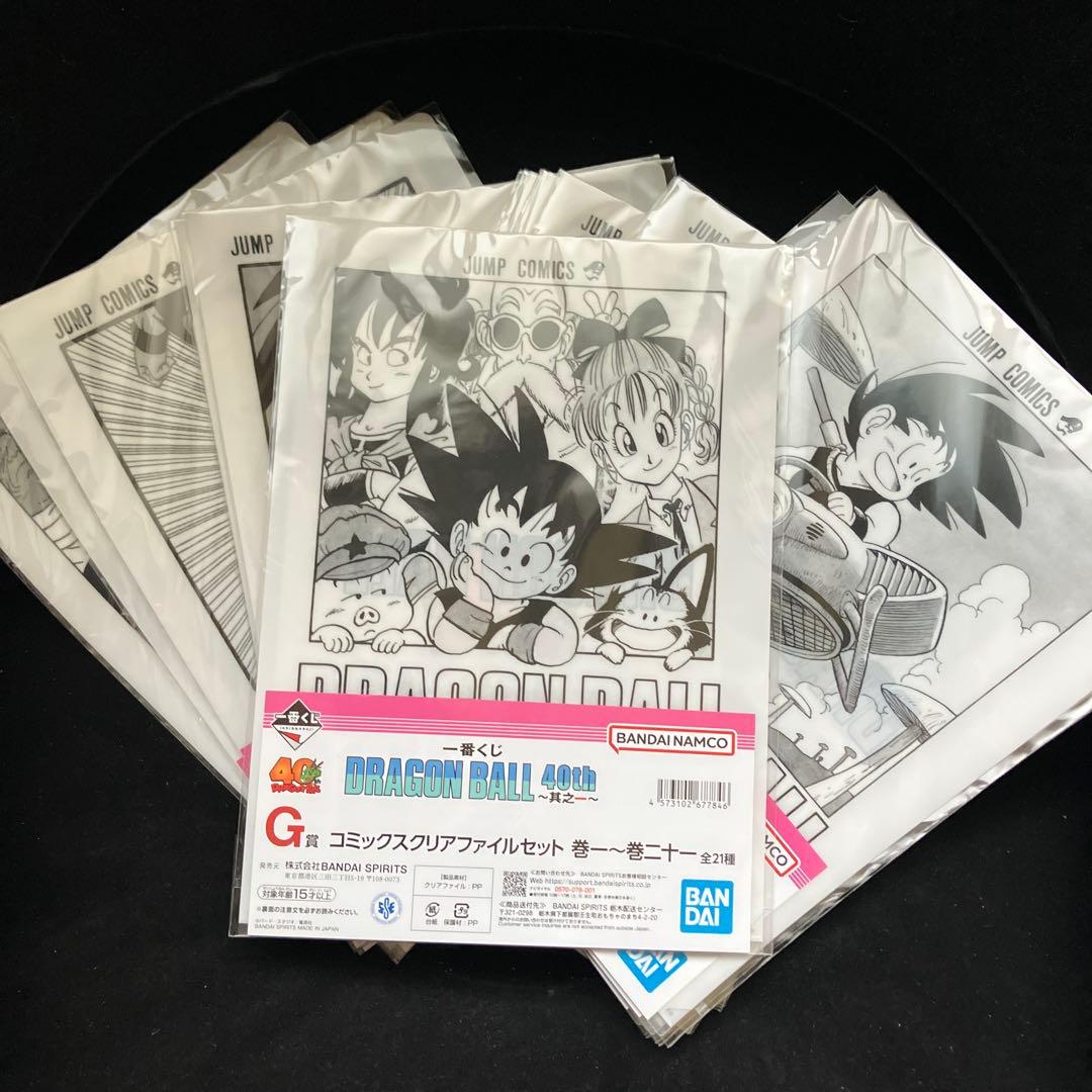ドラゴンボール 一番くじ　40周年 其の一　全種79点　コンプ　セット