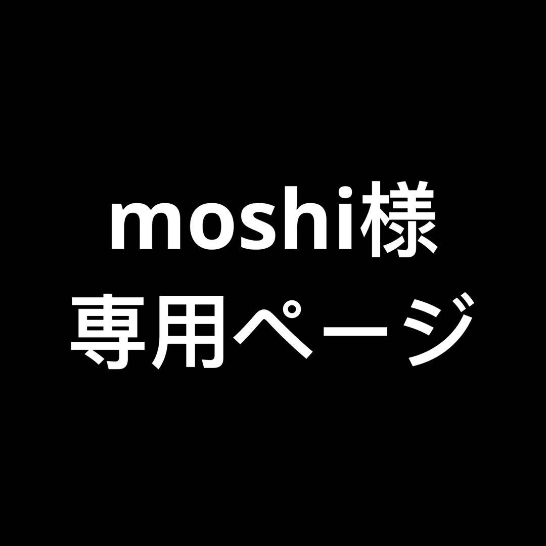 moshi