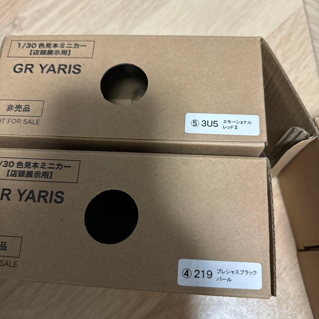新型GRヤリスミニカー　色見本　セット売り