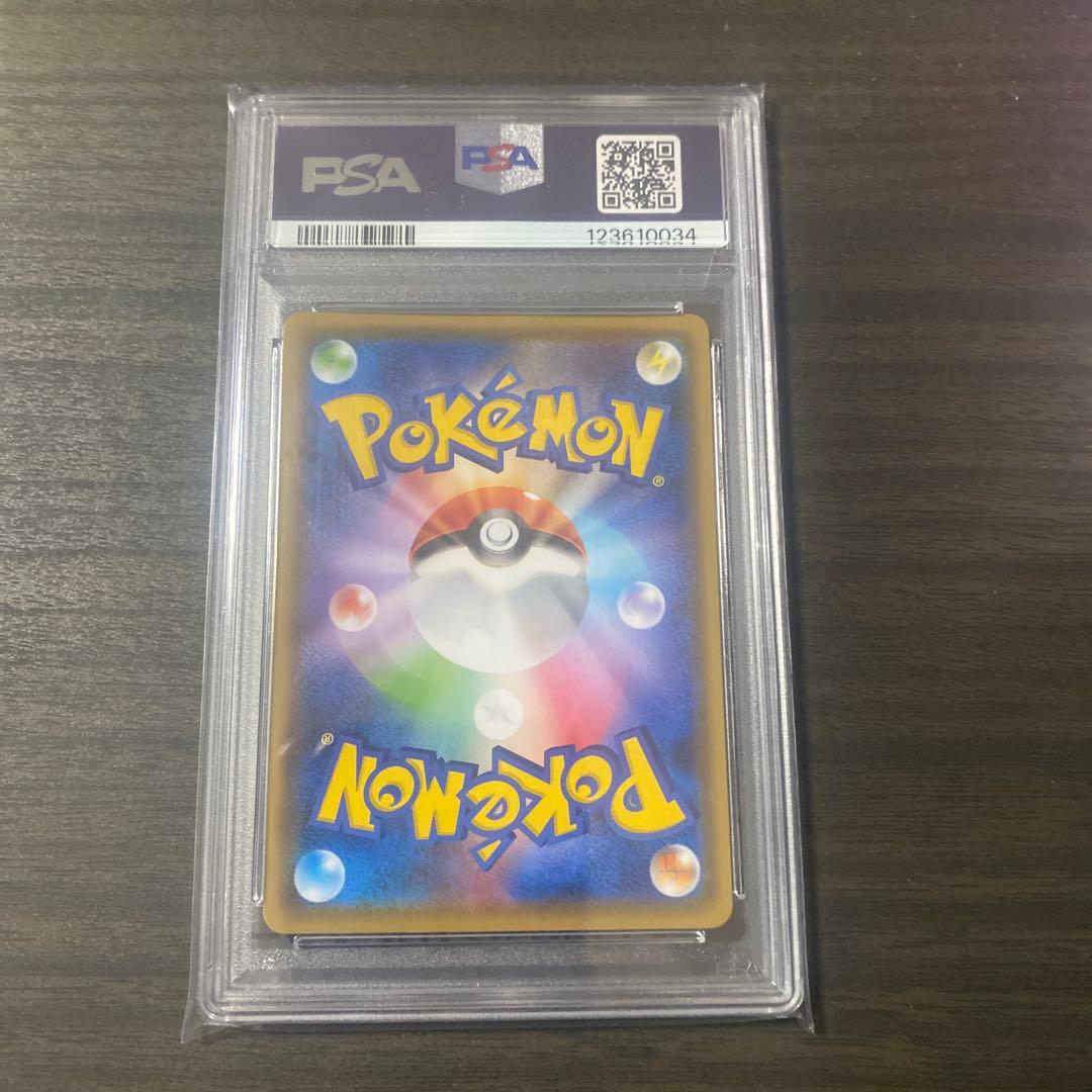 ポケカ ピカチュウ　長場雄 Yu nagabaプロモ PSA10
