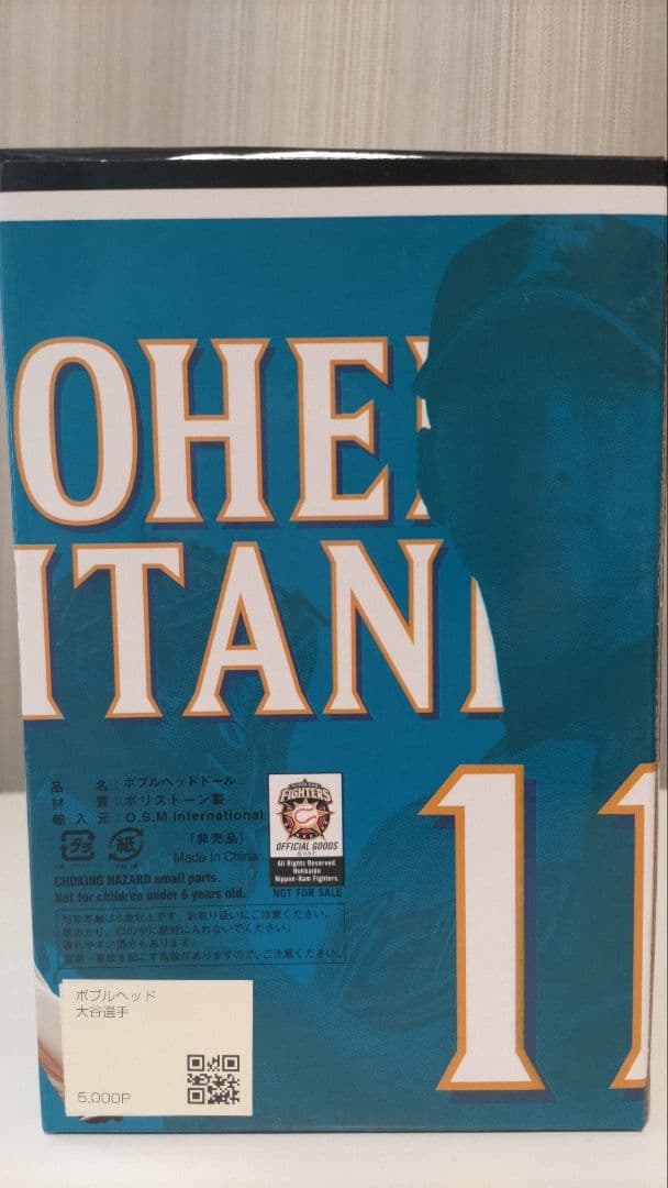 ★クリスマスセール★ 大谷翔平日本ハムFC限定ポイント交換ボブルヘッド