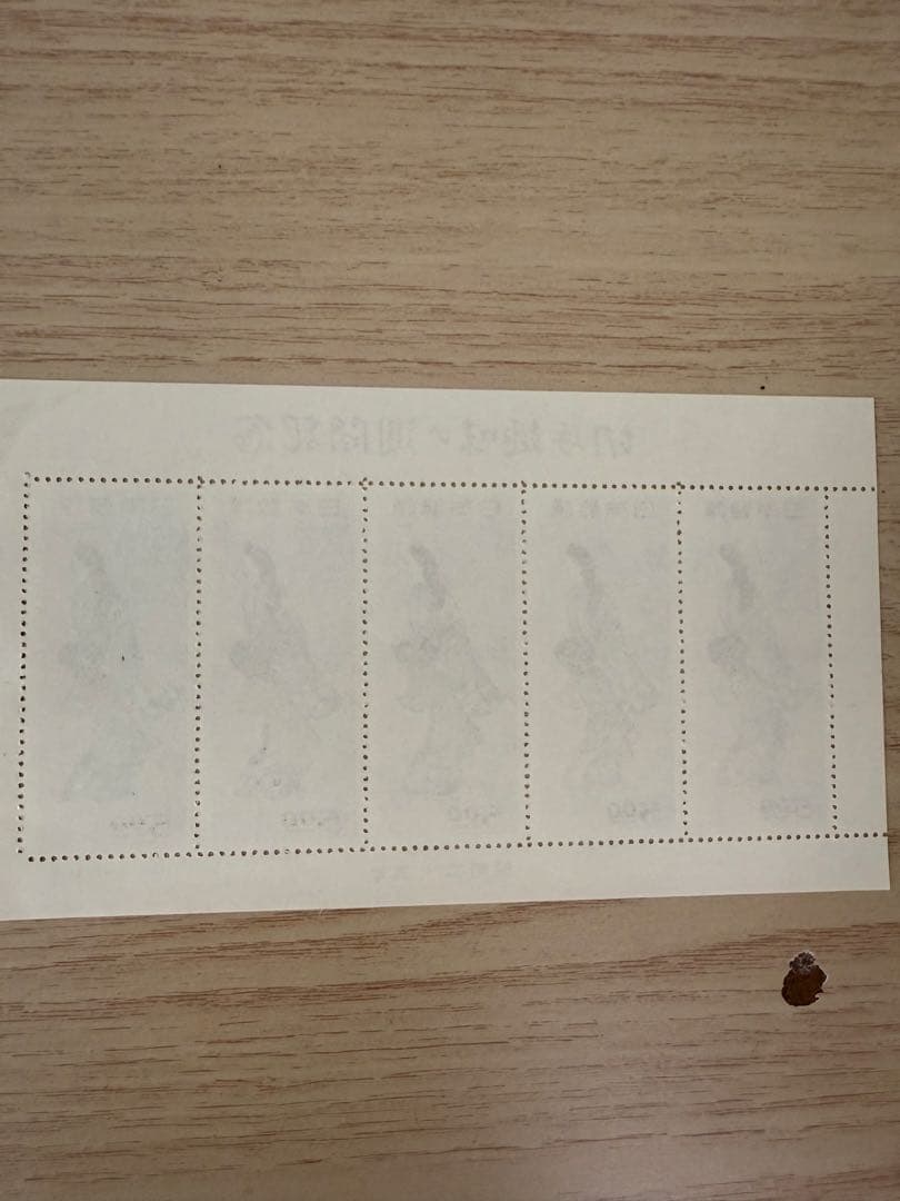 銭単位切手　昭和23年　切手趣味週間　見返り美人　５枚シート