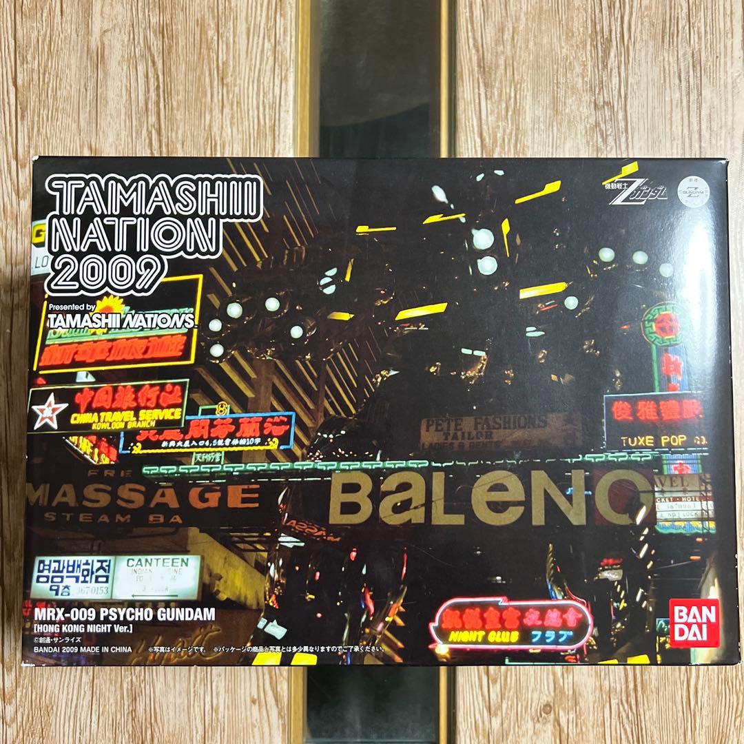 【イベント限定】L COMPOSITE #1002 サイコ・ガンダム