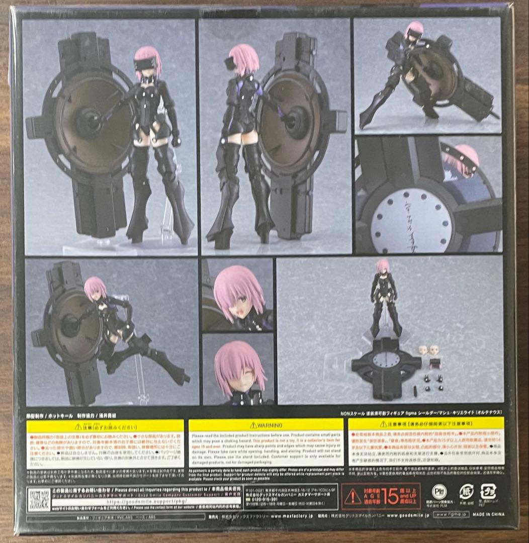 【未開封】figma シールダー/マシュ・キリエライト〔オルテナウス〕